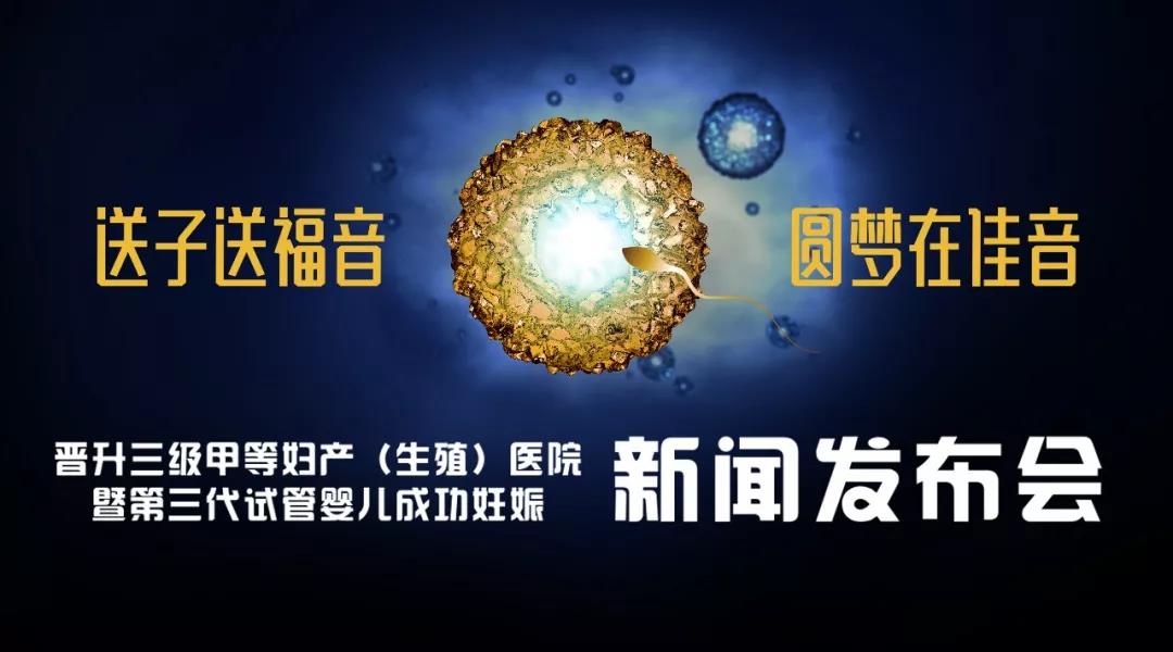 借卵做试管供卵代生的症状有哪些？应做这些检查为再次怀孕做准备
