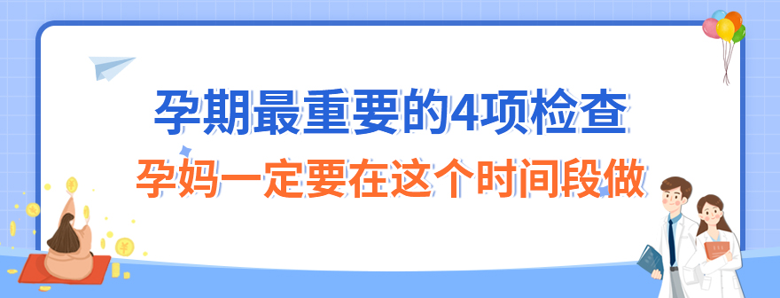 做供卵借卵做试管代生必须要有证件吗？供卵做借卵试管机构降服用马弗隆