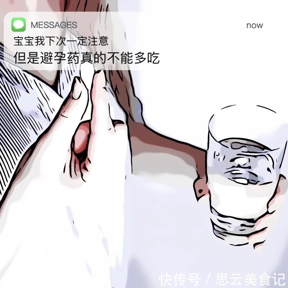 供卵试管公立超长方案