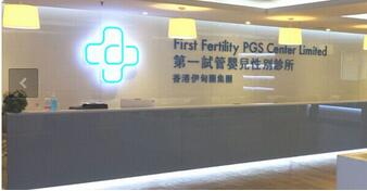 第一次供卵试管婴儿失败了可以做第二次吗