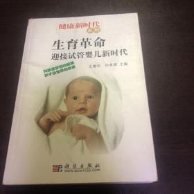 沈阳供卵代生成功率费用大约多少钱（中介收费71203元）