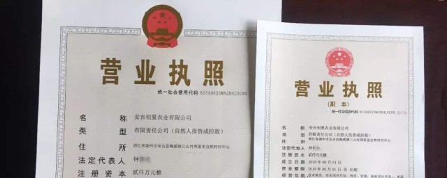取卵局部麻药是打哪里,试管取卵宫颈局麻注射在什么位置